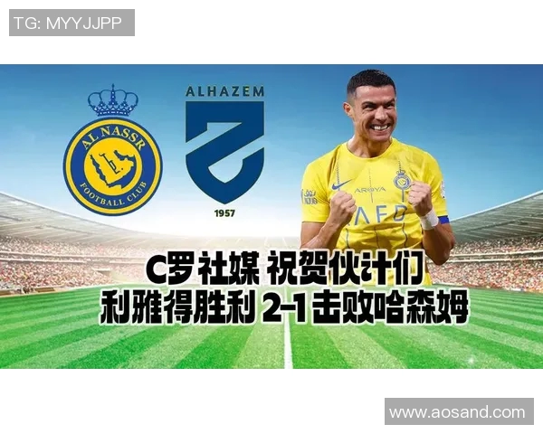 利雅得胜利首战告捷菲利克斯荣膺全场最佳球员称号