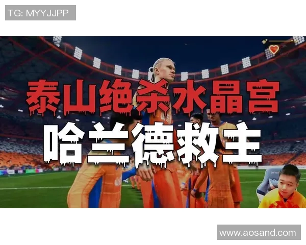 埃斯特旺兴奋谈首球感受感谢教练给予的信任与支持 埃斯特旺兴奋谈首球感受感谢教练给予的信任与支持