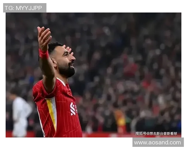 萨拉赫离开利物浦选择受限皇马引进几乎不可能